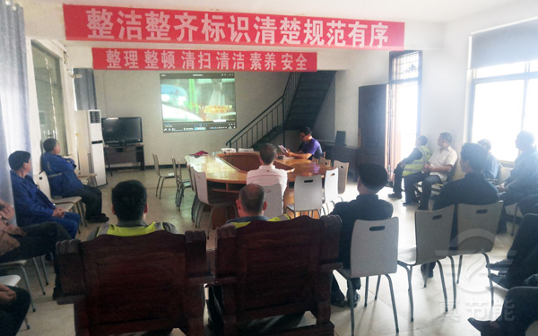 真節(jié)能安全教育培訓(xùn) 真節(jié)能安全教育培訓(xùn)